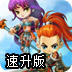 sai风3