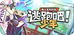 佛跳墙官网下载破解版