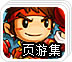 电脑修改hosts翻墙