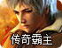 superwingy下载官网