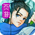 兔子加速器ios