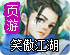飞鸟加速器官网