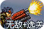 国外网络代理服务器app