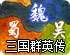 我爱ssr