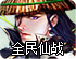 shadowrocket破解版