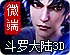 电脑vp n推荐