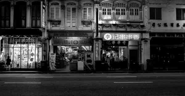 坚果加速